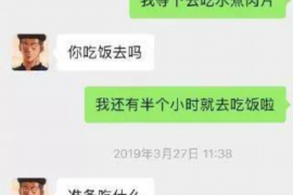 新疆贷款清欠服务