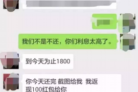 新疆讨债公司成功追回拖欠八年欠款50万成功案例