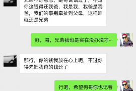 新疆讨债公司成功追回消防工程公司欠款108万成功案例